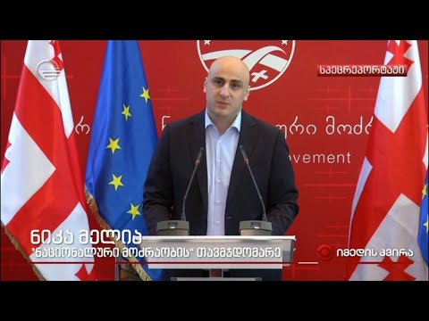 გზააბნეული რადიკალები